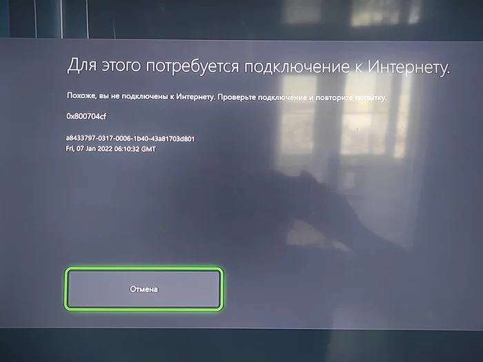 Won't let you into your profile on Xbox - Xbox Series S, Error, Xbox