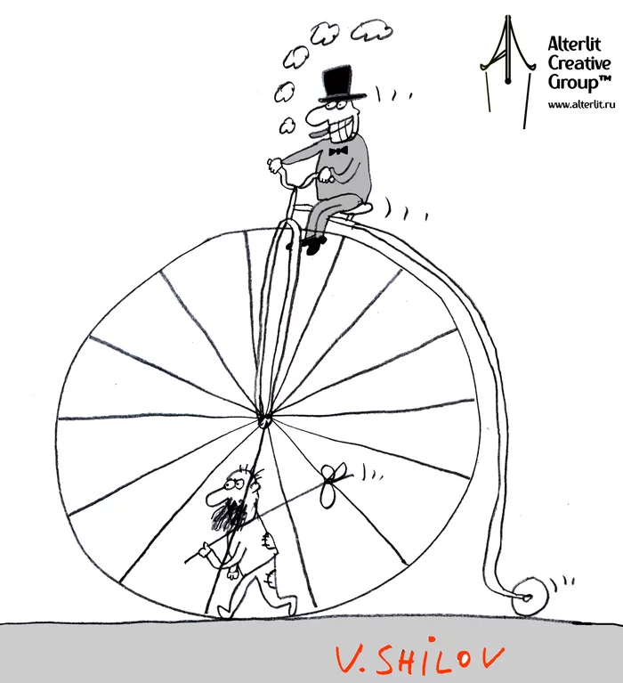 Tandem - My, Drawing, Images, Humor, Picture with text, Caricature, Money, Poverty, Oligarchs, A bike, Cyclist