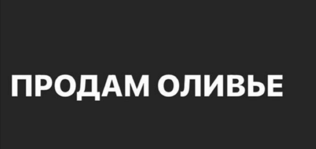 Сил уже нет - Новый Год, Переедание, Оливье, Юмор, Ирония