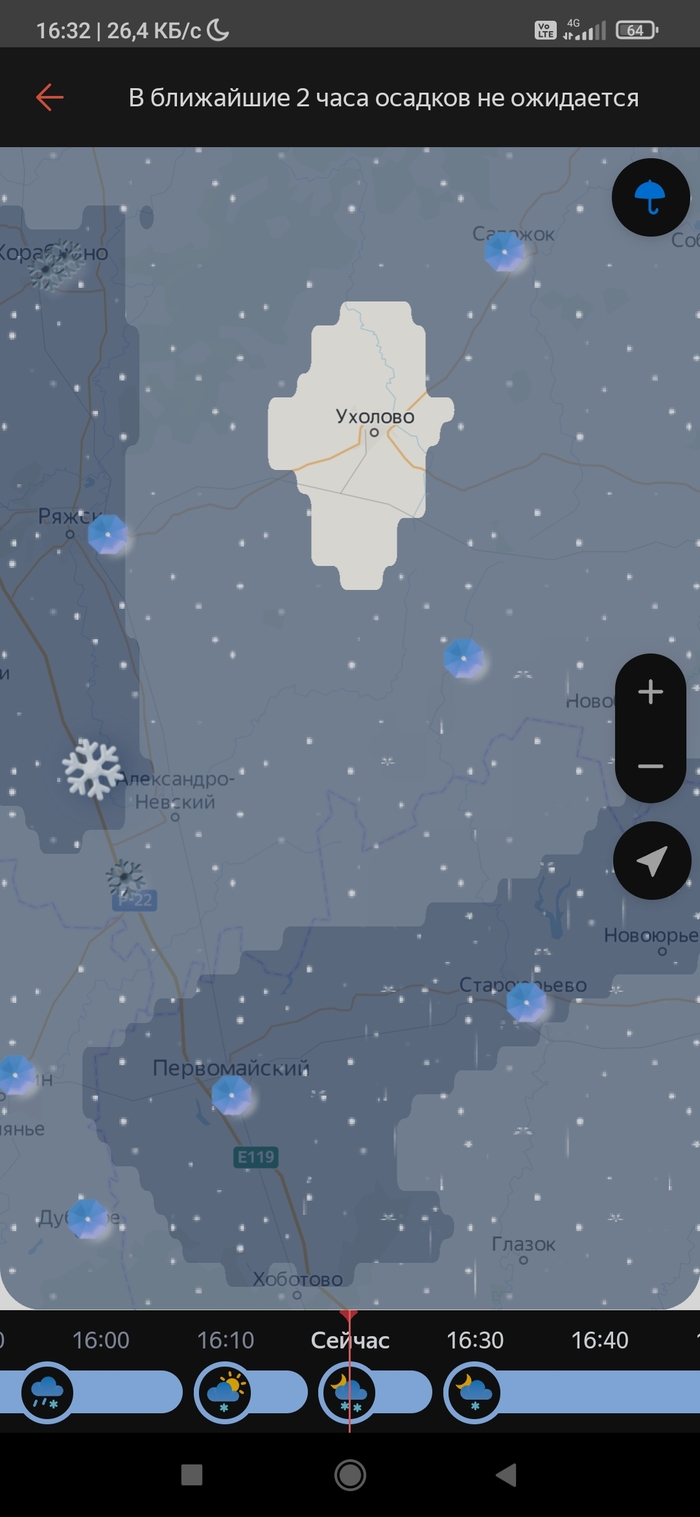 ����� � �������