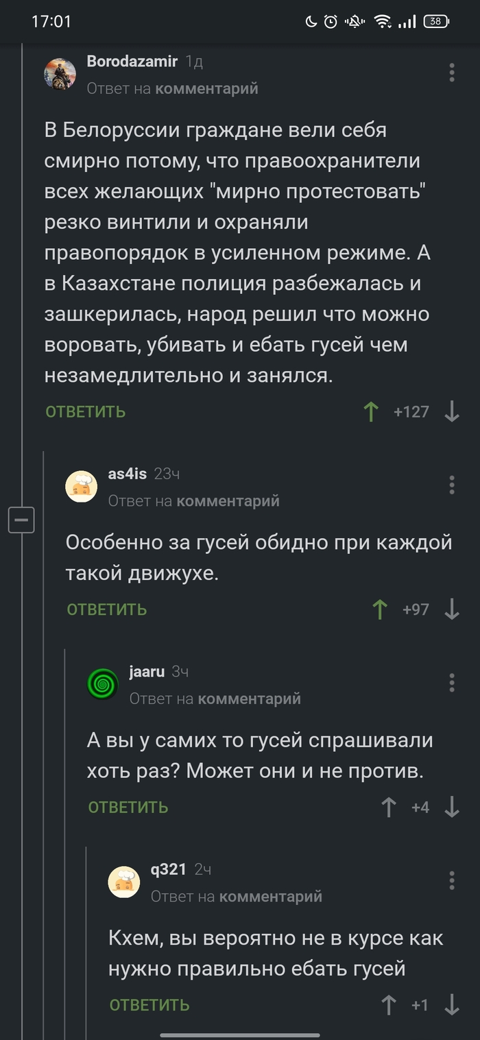 �� ������ �����?