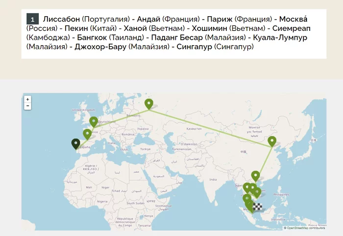 From Portugal to Singapore – the longest railway route appeared in the world - Singapore, Lisbon, A train, Railway, Transport, Travels, Tourism