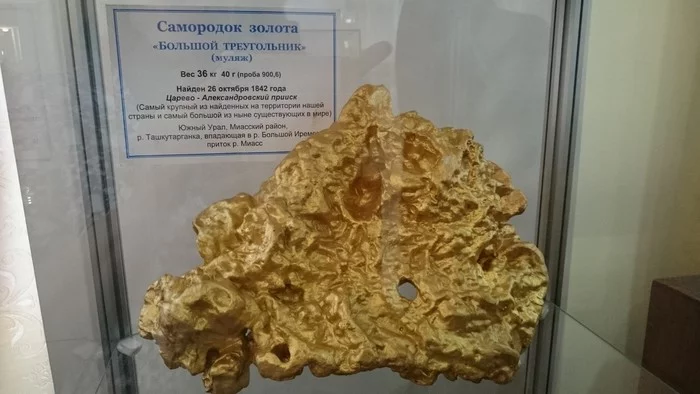 How the largest gold nugget in Russia was found and what became the one who found it - My, Informative, Facts, Story, Gold, Nugget, Russia, Российская империя, Mine, Video, Longpost
