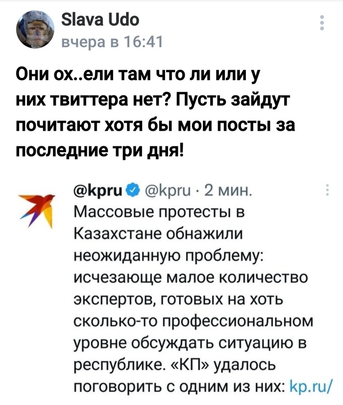 И ведь не только ему в душу плюнули... Полностью разделяю возмущение