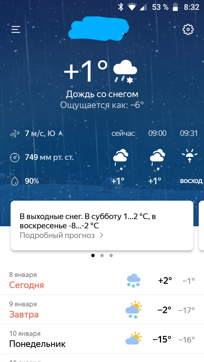 Siberian Winter - Weather, Winter, Heat, Omsk