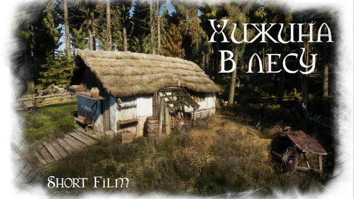 Второе учебное видео по 3D-моделированию и анимации