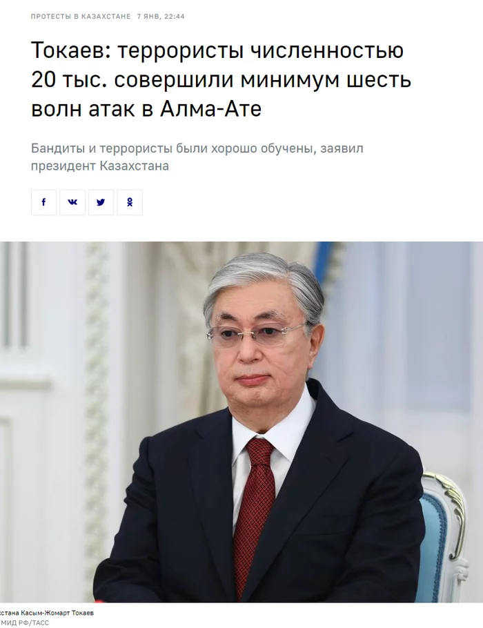 President of Kazakhstan Tokayev - does not respect Russian classics! - Longpost, Russian classics, Nikolay Gogol, The auditor, Politics