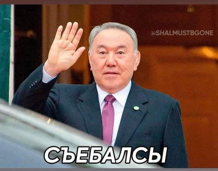 Father of the Nation - Nursultan Nazarbaev, Mat, Protests in Kazakhstan, Politics