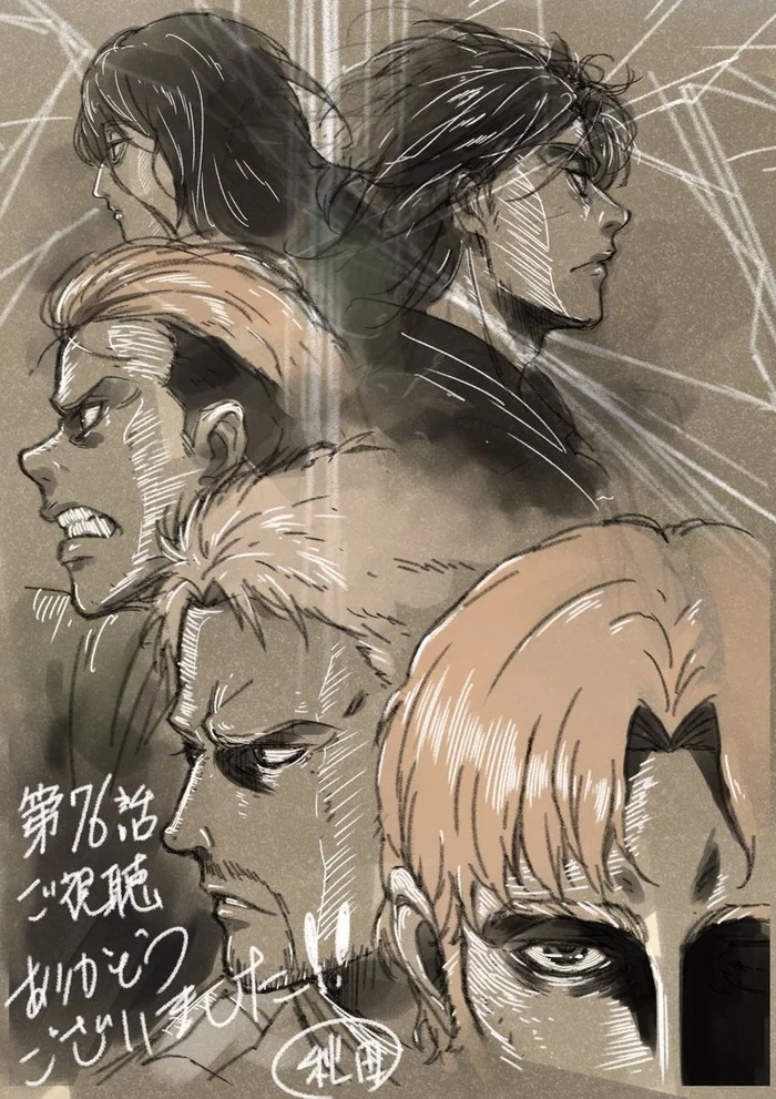 Opening and ending of the second part of the anime Shingeki no Kyojin: The Final Season (Attack on Titans: Final) - Anime, Attack of the Titans, Serials, Foreign serials, Opening, Ending, Art, Anime art, Video, Longpost