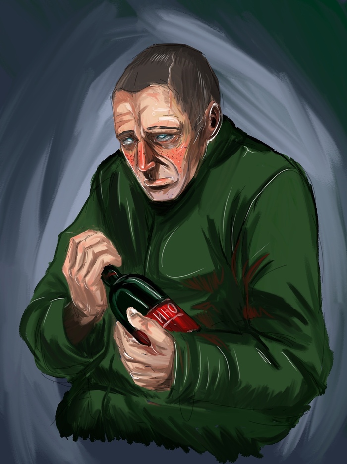 "Больной душой человек"