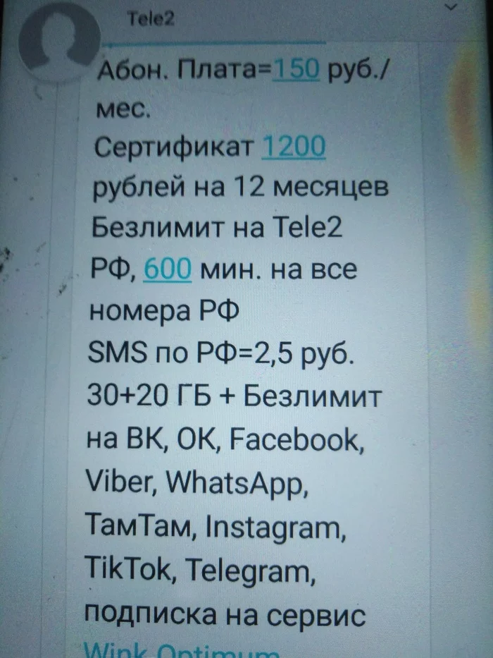 Decided to leave the body 2 - Cellular operators, Pleasant