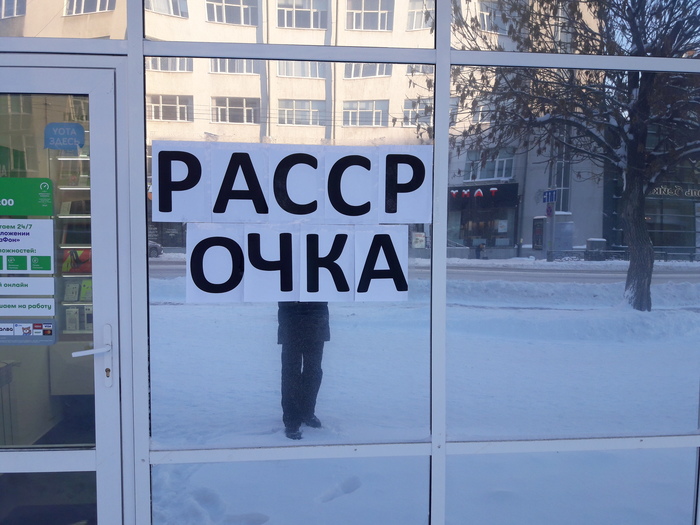 Никогда такого не было и вот опять...