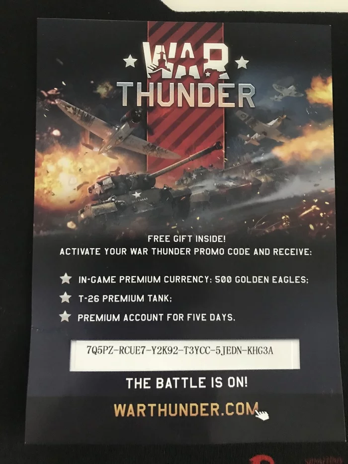 Unsubscribe when using - My, War thunder, Freebie