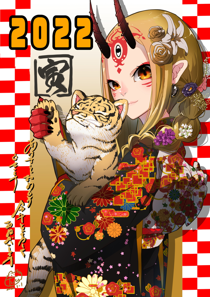   , Anime Art, Fate, Fate Grand Order, Ibaraki Douji
