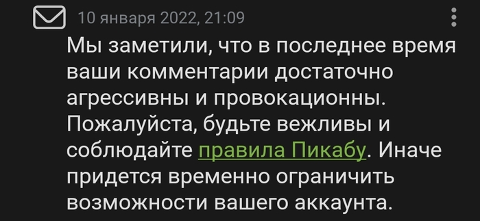 Пикабу мышь на мопеде. Смотреть фото Пикабу мышь на мопеде. Смотреть картинку Пикабу мышь на мопеде. Картинка про Пикабу мышь на мопеде. Фото Пикабу мышь на мопеде