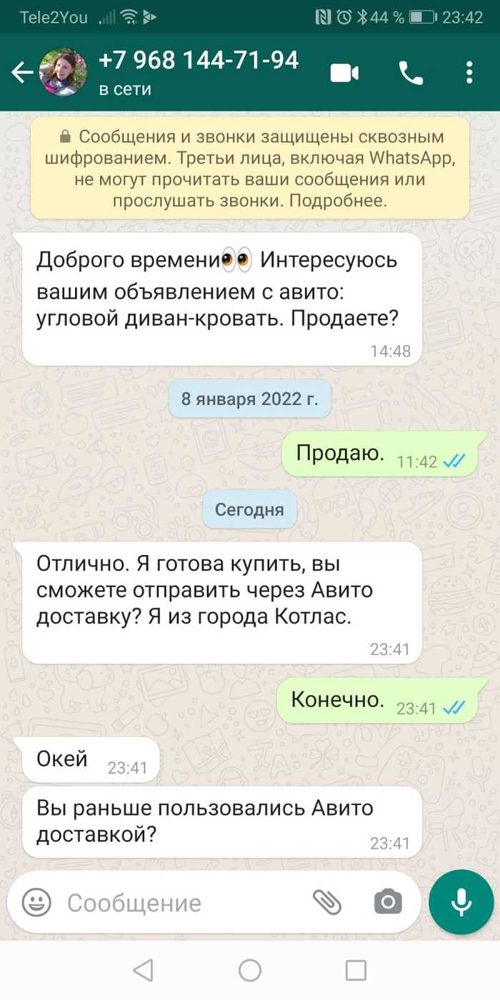 WhatsApp: истории из жизни, советы, новости, юмор и картинки — Все посты,  страница 11 | Пикабу