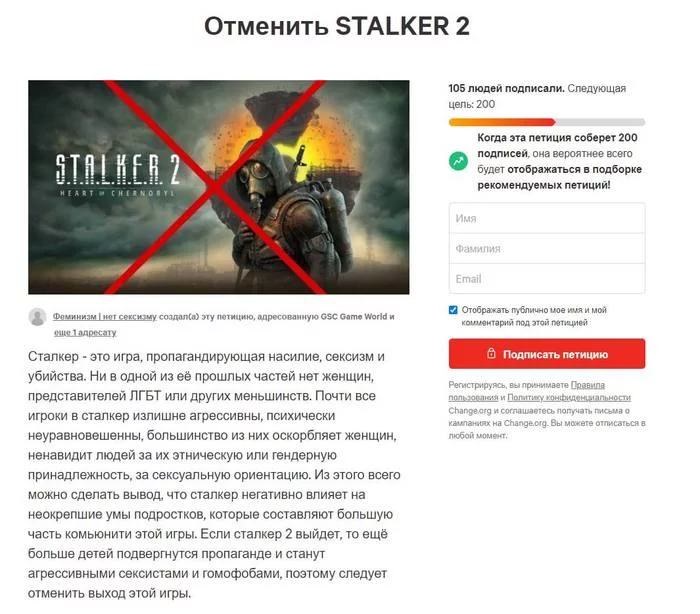 And let's cancel Waiter 2 - Stalker 2: Heart of Chernobyl, Stalker, Games, Computer games, Feminists, LGBT