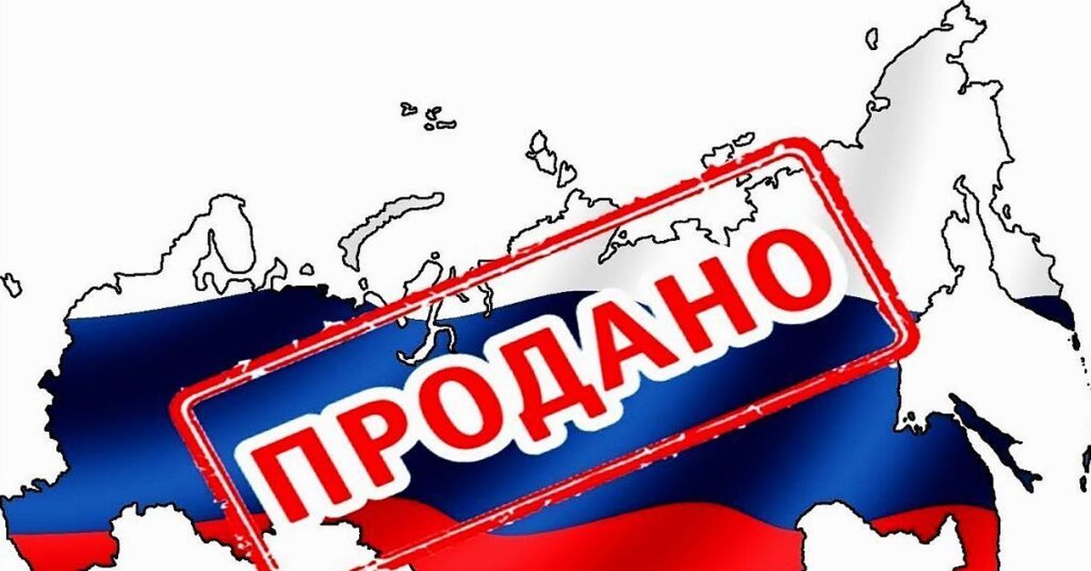 Продажа Фото Иностранцам