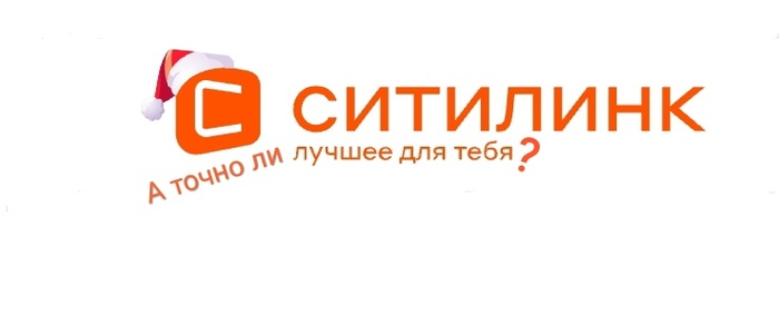 �������� ��� �� ���!?