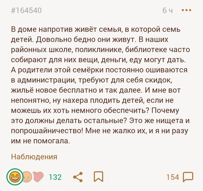 Я тоже хочу денюжков, у кого просить?