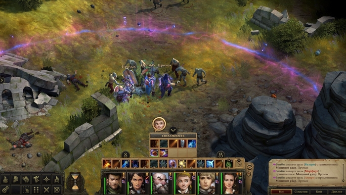        , RPG