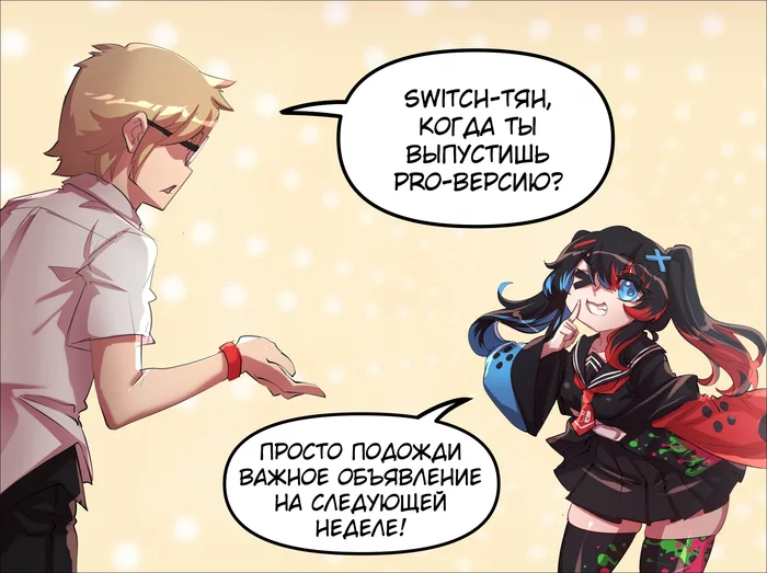 Nintendo Switch-тян (PRO!) - Комиксы, Перевод, Перевел сам, Anime Art, Merryweather, Nintendo Switch, Хуманизация, Длиннопост