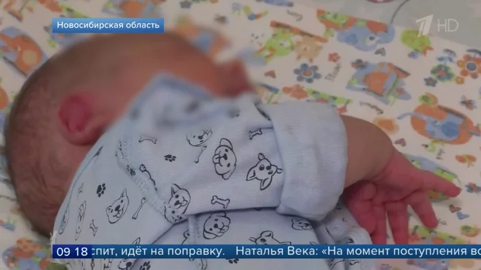 In the Novosibirsk region, schoolchildren found a freezing baby on the roadside - Novosibirsk region, freezing, Children, Parents and children, Saving life, Society, news, Russia, Teenagers, Parents, First channel, Video, Longpost