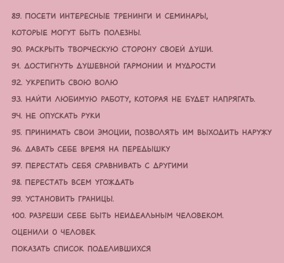 9 целей в английском, которых вы точно сможете достигнуть в 2022