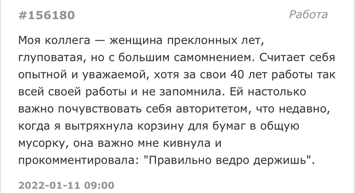 Сразу видно авторитет