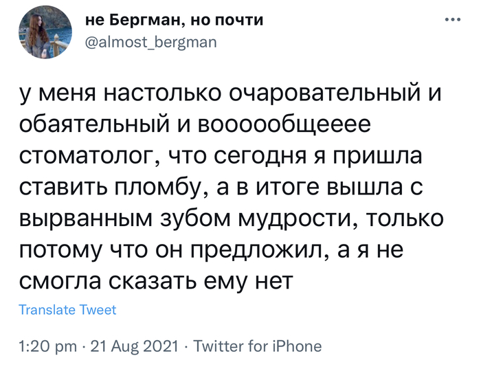 Как интересно получилось