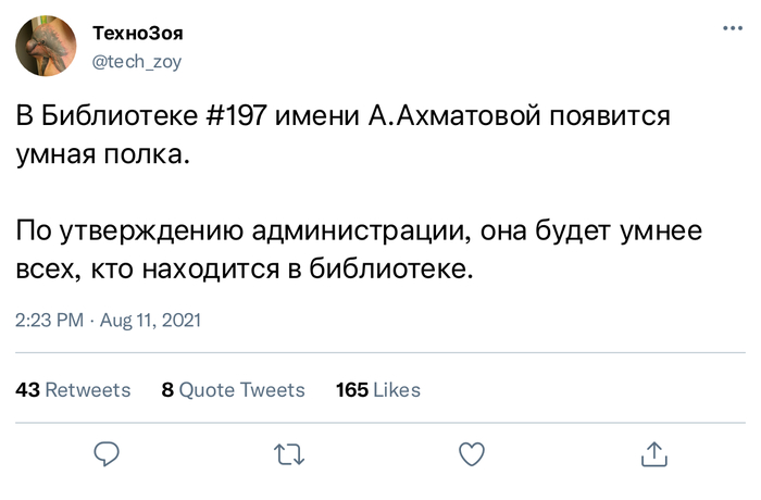 Ох уж этот прогресс