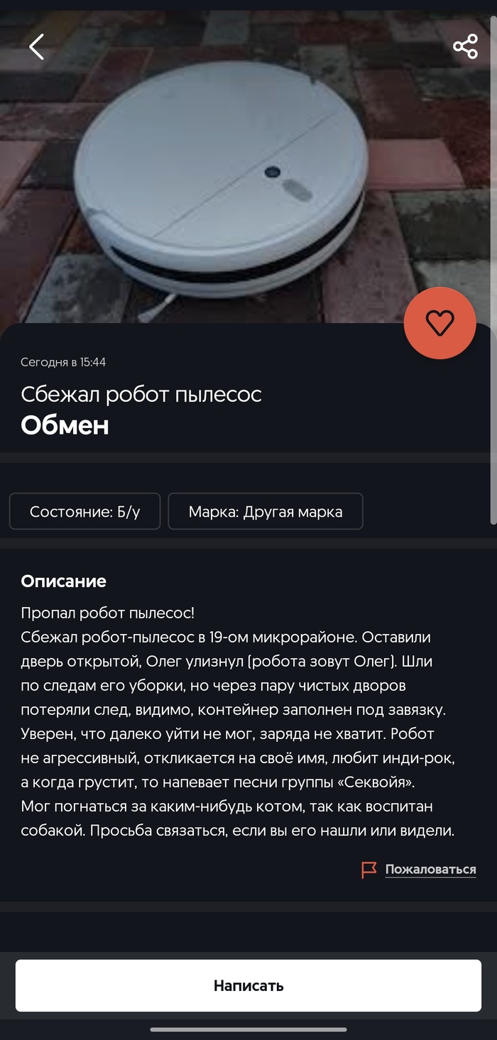 Доска уиджи: истории из жизни, советы, новости, юмор и картинки — Все  посты, страница 2 | Пикабу