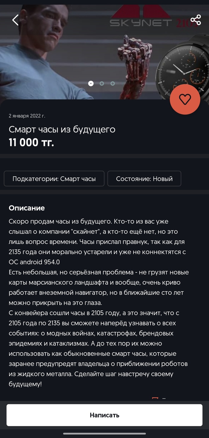 Доска уиджи: истории из жизни, советы, новости, юмор и картинки — Все  посты, страница 2 | Пикабу