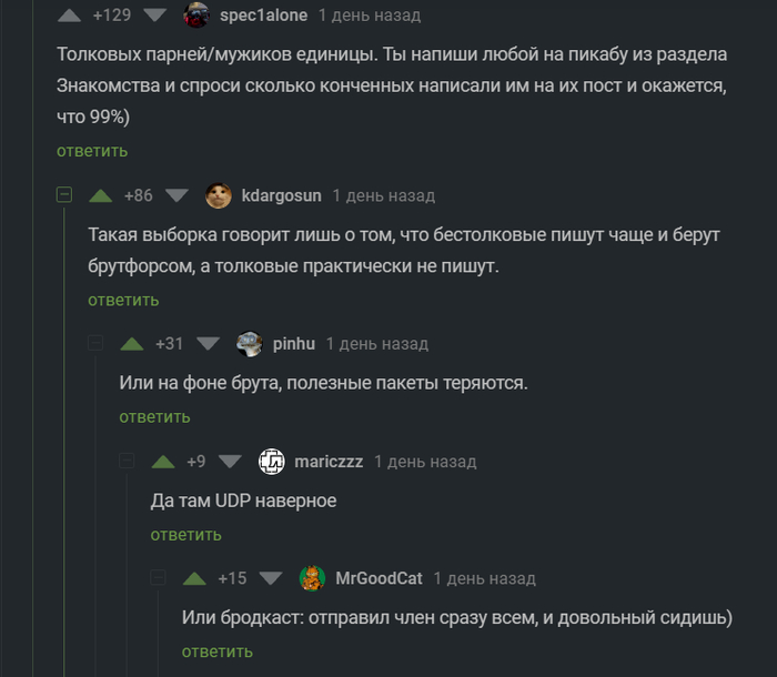 ����-����� ����� 3...2...