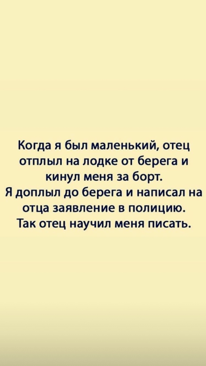 Школа жизни: истории из жизни, советы, новости, юмор и картинки — Лучшее,  страница 4 | Пикабу