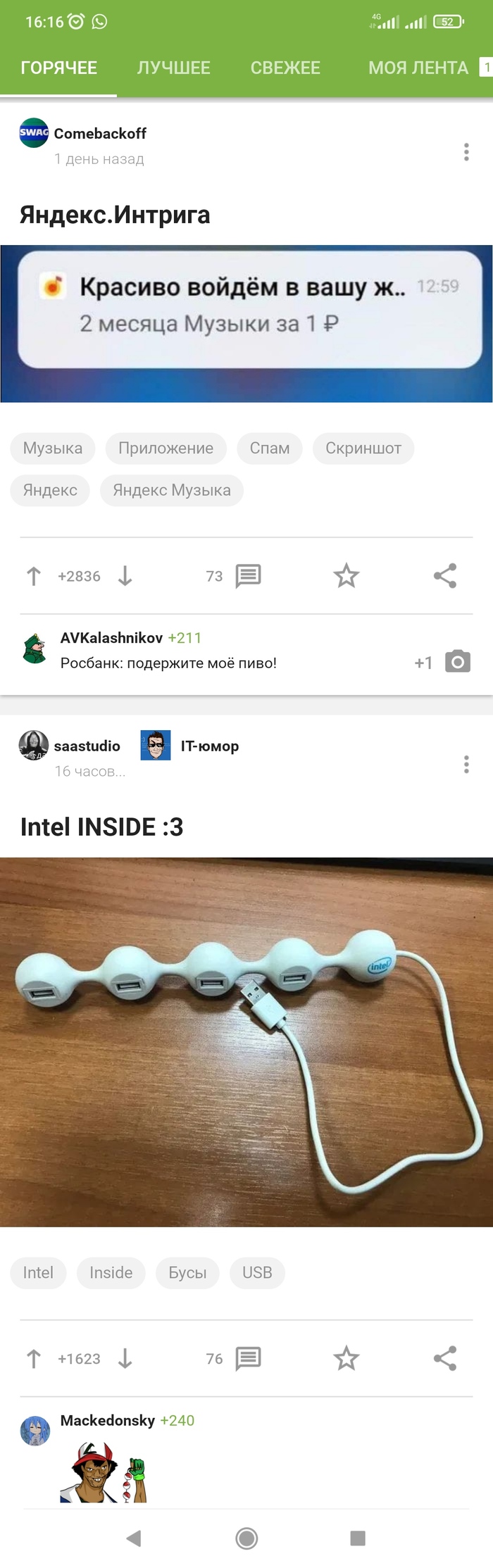   , , 