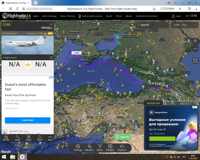 Strange Flight) - My, Flightradar24, Airplane, Peace, Advertising, Aviation, The airport, Helicopter, Flight