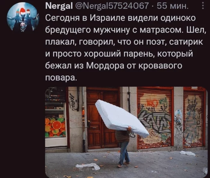 Do not part with your loved ones - Picture with text, Humor, Viktor Shenderovich, Mattress