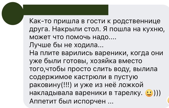 � ���� ������?