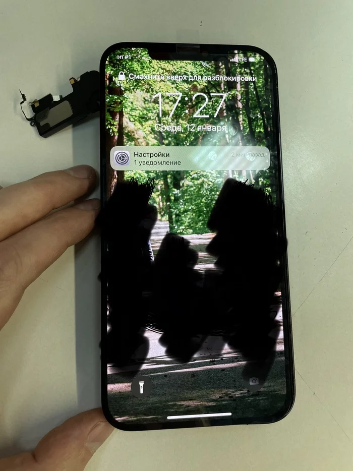 Replacing the Feng Shui Display on the iPhone 12 Pro Max - My, Repair, Ремонт телефона, Repair iPhone, Screen replacement, Syzran, Longpost