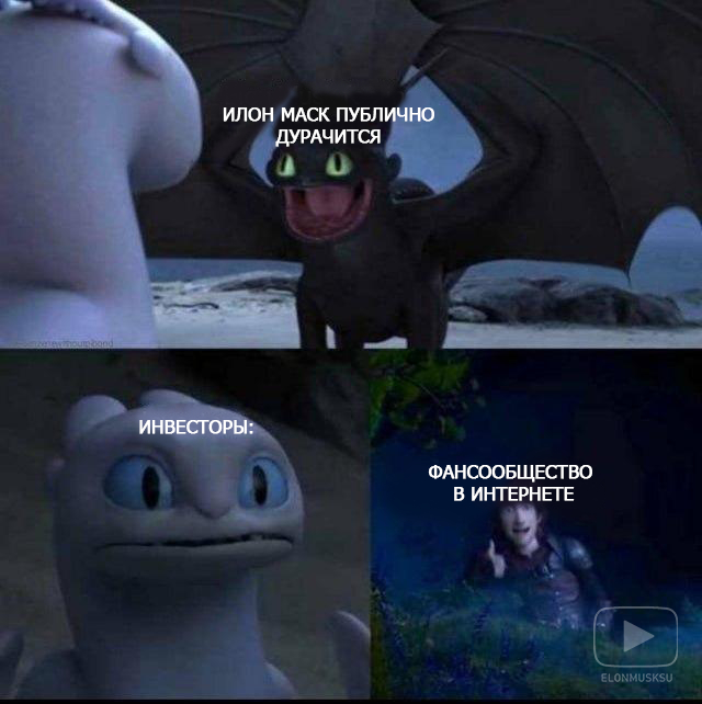 Нравится такой Илон?)