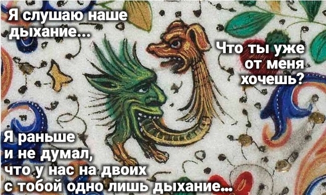 Remember... - Suffering middle ages, Strange humor, Memes, Nautilus Pompilius, Russian rock music, Quotes, Song, Viacheslav Butusov, Nogu Svelo (band), Max Pokrovsky, Knights, Armor, Morgenstern, Serpent