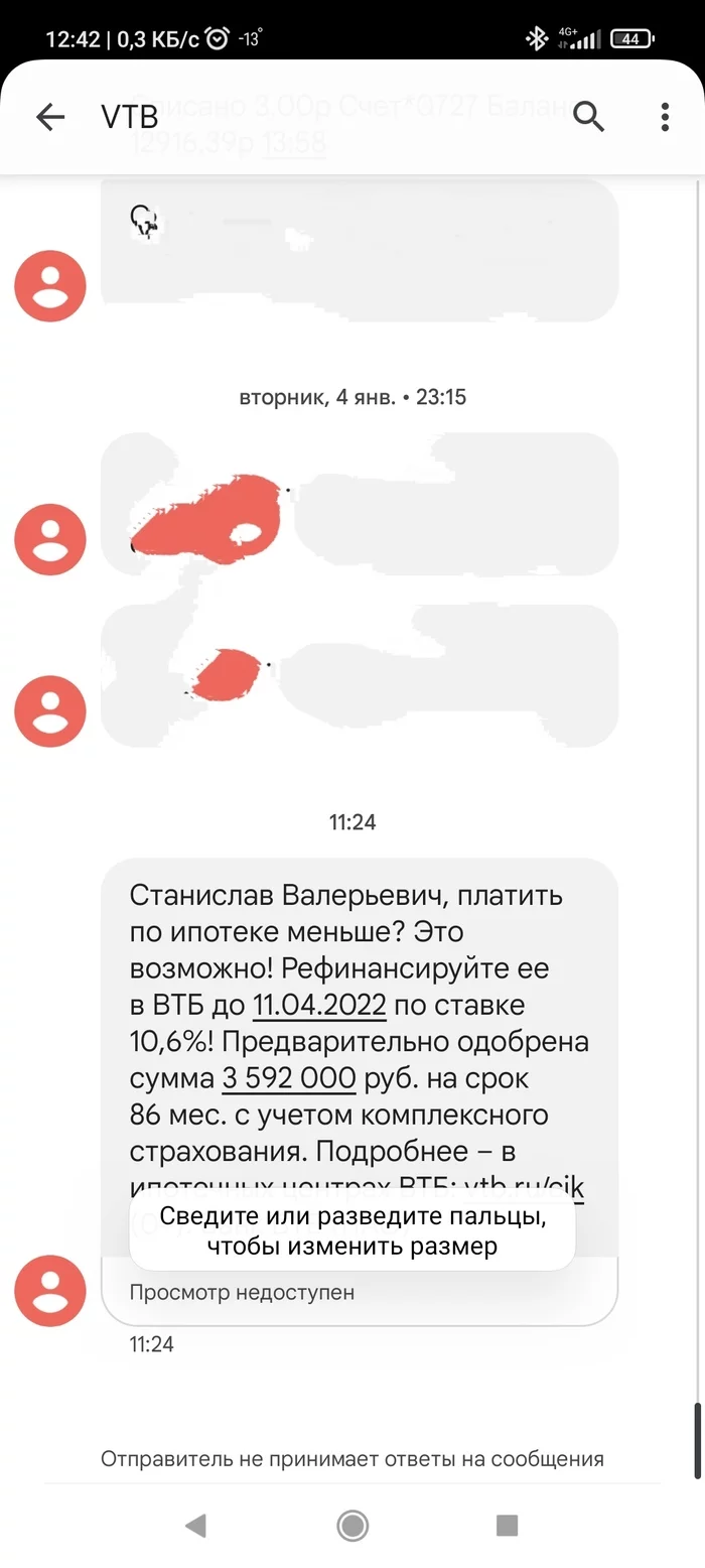 Выгодное предложение ипотеки от ВТБ - Моё, Ипотека, Банк ВТБ, Выгода, Обман, Длиннопост