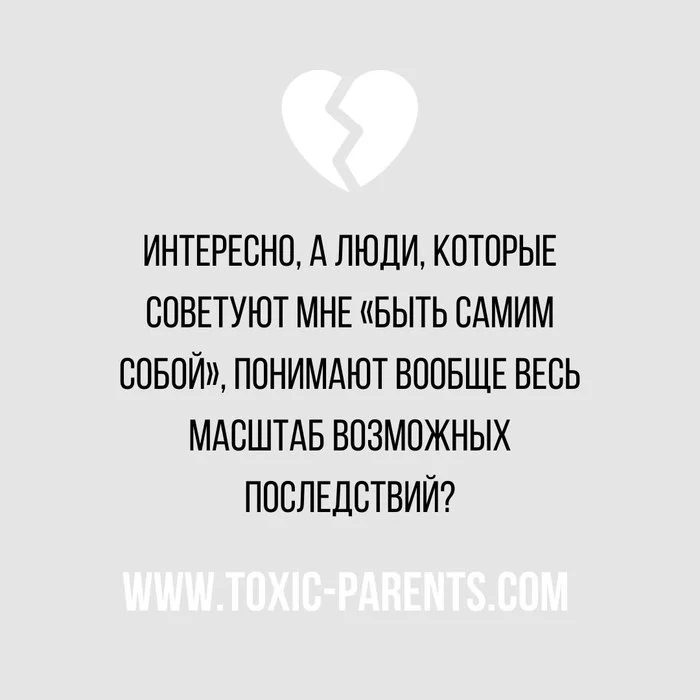 Sound familiar? - Psychology, Psychotherapy, Be yourself, Picture with text, Advice, Thoughts, Work on yourself, Confrontation