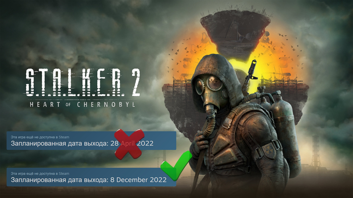 S.T.A.L.K.E.R. 2    8  2022  ,  2:  , , , Steam, Playstation, GSC, Epic Games Store, Xbox, Xbox Game Pass