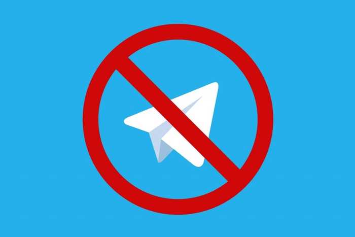 The head of the Ministry of Internal Affairs of Germany did not rule out the blocking of Telegram - news, Germany, Ministry of Internal Affairs, Telegram, Blocking, Politics