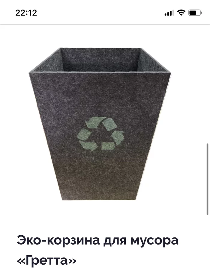 Popular recognition and popularity - Images, Humor, Greta Thunberg, Ecology, Garbage