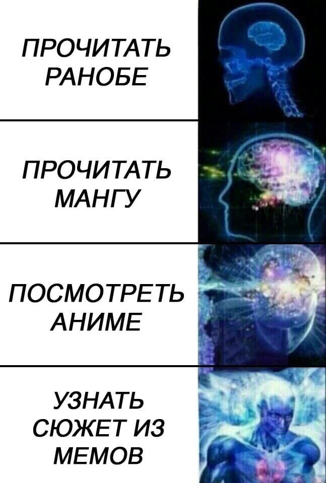 Сверхразум
