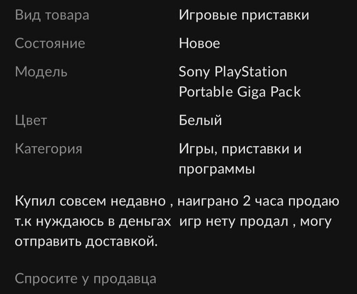   , Playstation 5, , , 