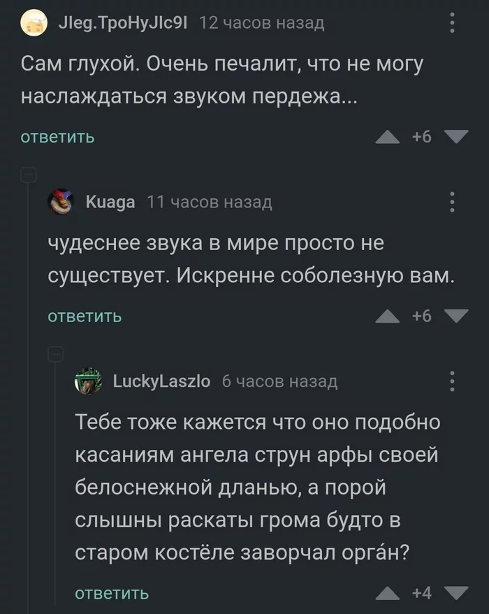 Коричневый писатель - Комментарии на Пикабу, Писательство